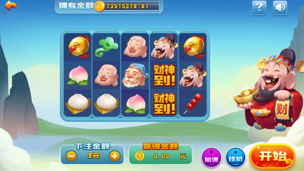 皇冠娱乐棋牌游戏源码-演示图_04