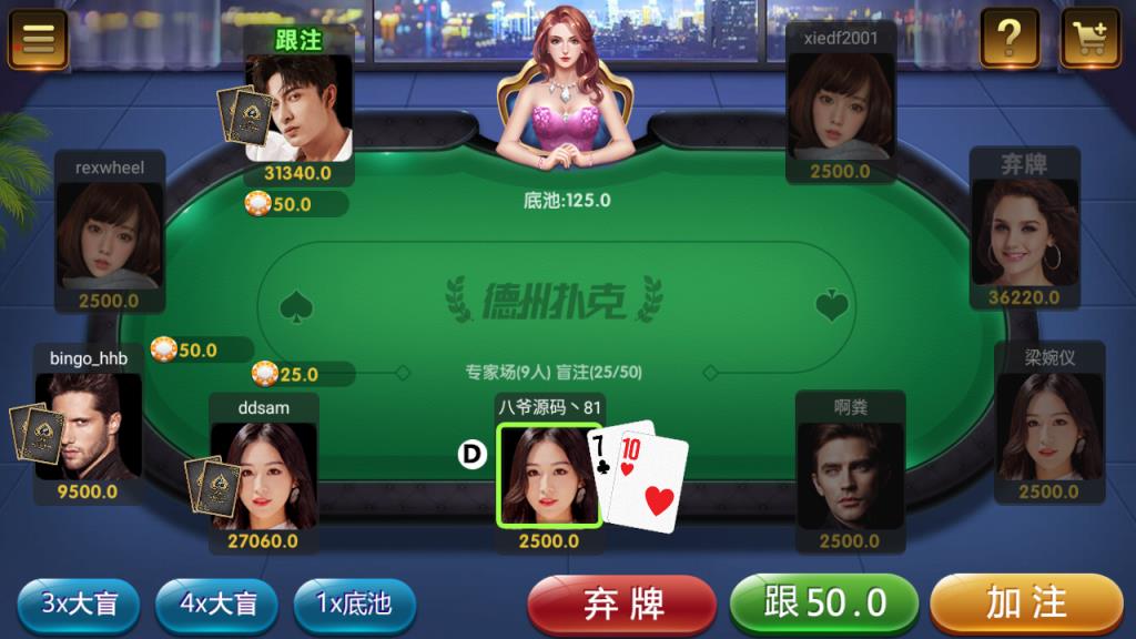 皇冠娱乐棋牌游戏源码-演示图_03