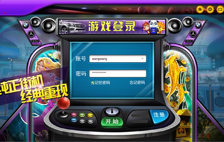 全新三网通金币玩法棋牌游戏组件_富贵乐园棋牌游戏源码-pc客户端+安卓+苹果-好易源码网