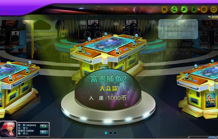 富贵乐园棋牌游戏源码-演示图_02