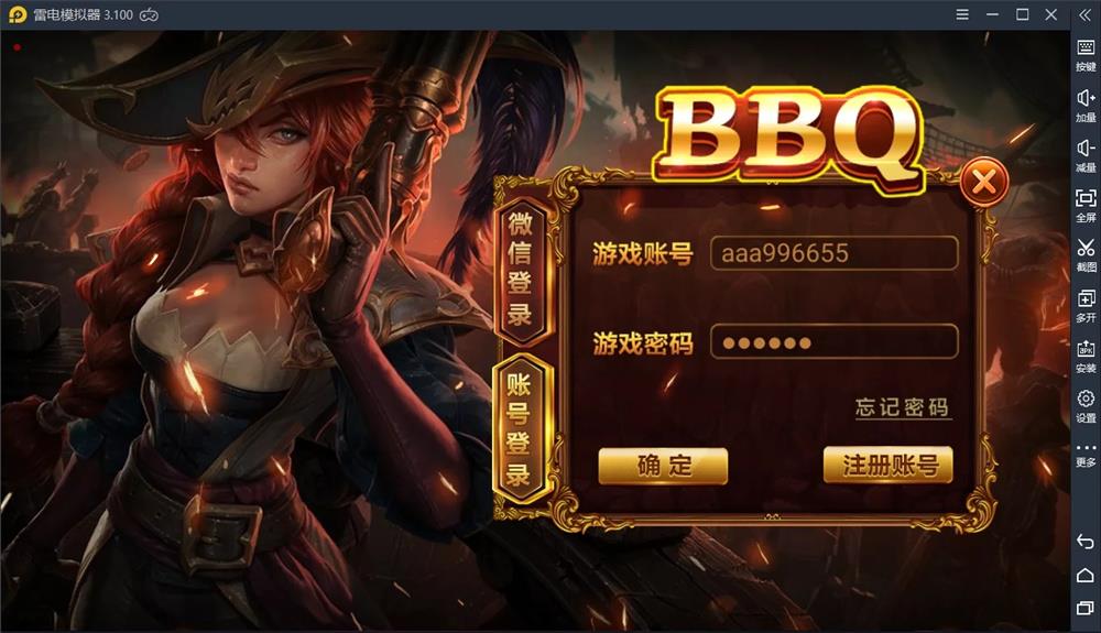 全新三网通金币玩法棋牌组件/蜀都lol版BBQ电玩城竞技娱乐平台源码-好易源码网