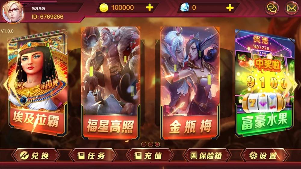 蜀都lol版BBQ电玩城竞技娱乐平台-演示图_03