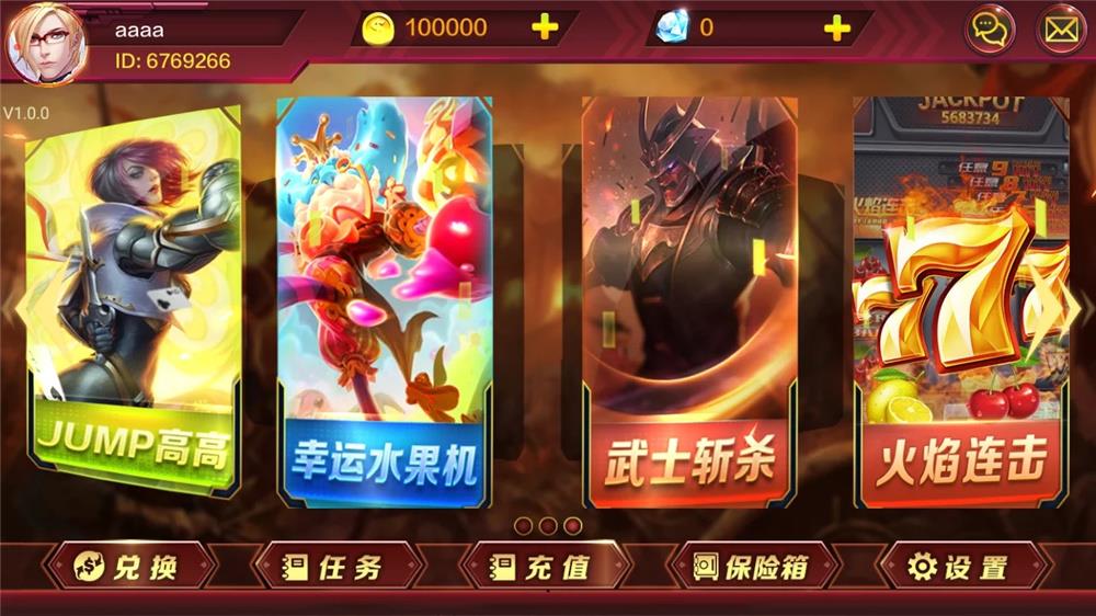 蜀都lol版BBQ电玩城竞技娱乐平台-演示图_04