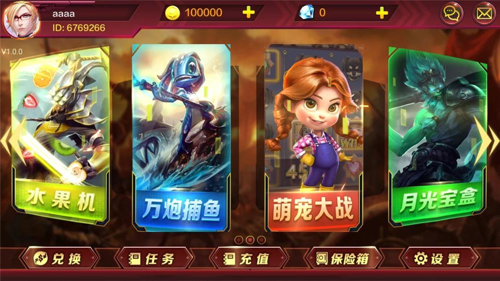 蜀都lol版BBQ电玩城竞技娱乐平台-演示图_05