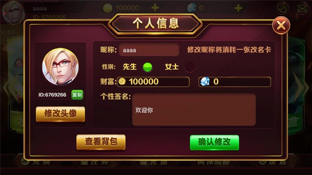 蜀都lol版BBQ电玩城竞技娱乐平台源码图6