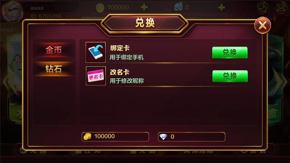蜀都lol版BBQ电玩城竞技娱乐平台源码图7