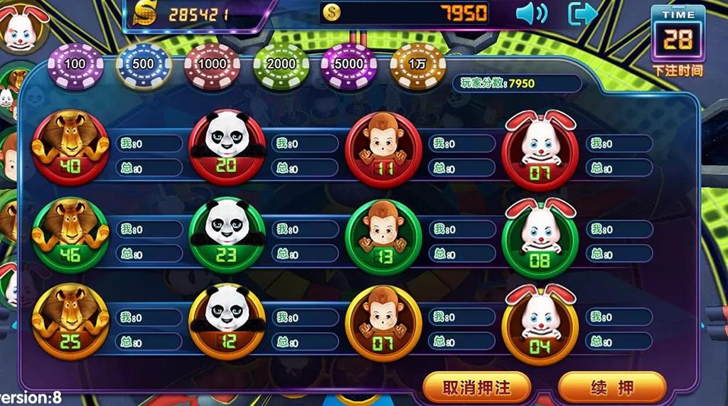 娱乐世界实体电玩城游戏源码-演示图_13