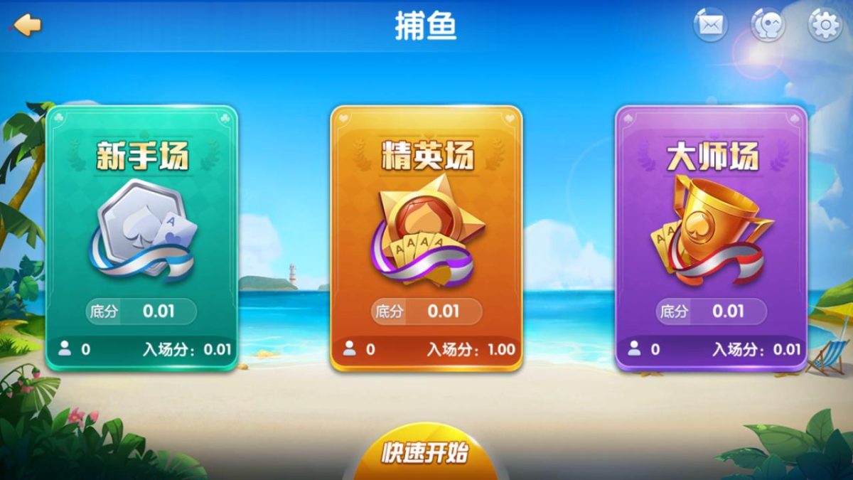 掌乐互娱大联盟棋牌游戏平台源码图5