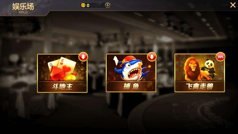 vv娱乐大联盟棋牌游戏平台图3