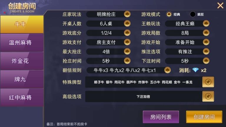 vv娱乐大联盟棋牌游戏平台图4