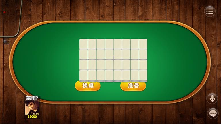 vv娱乐大联盟棋牌游戏平台图7