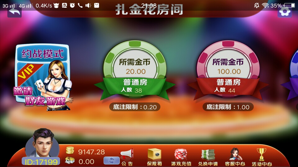 518棋牌游戏源码图3