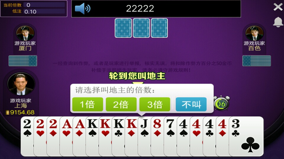 518棋牌游戏源码图6