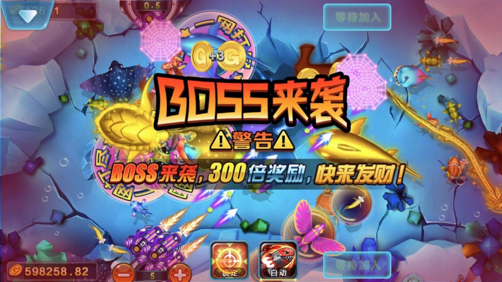 微星SSC捕鱼游戏源码图4