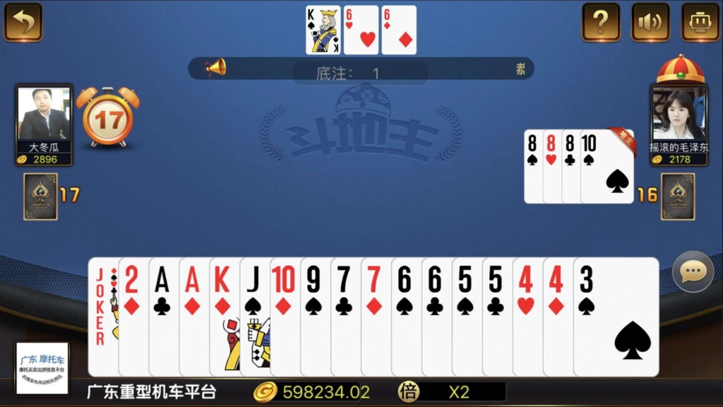 微星SSC捕鱼游戏源码图7