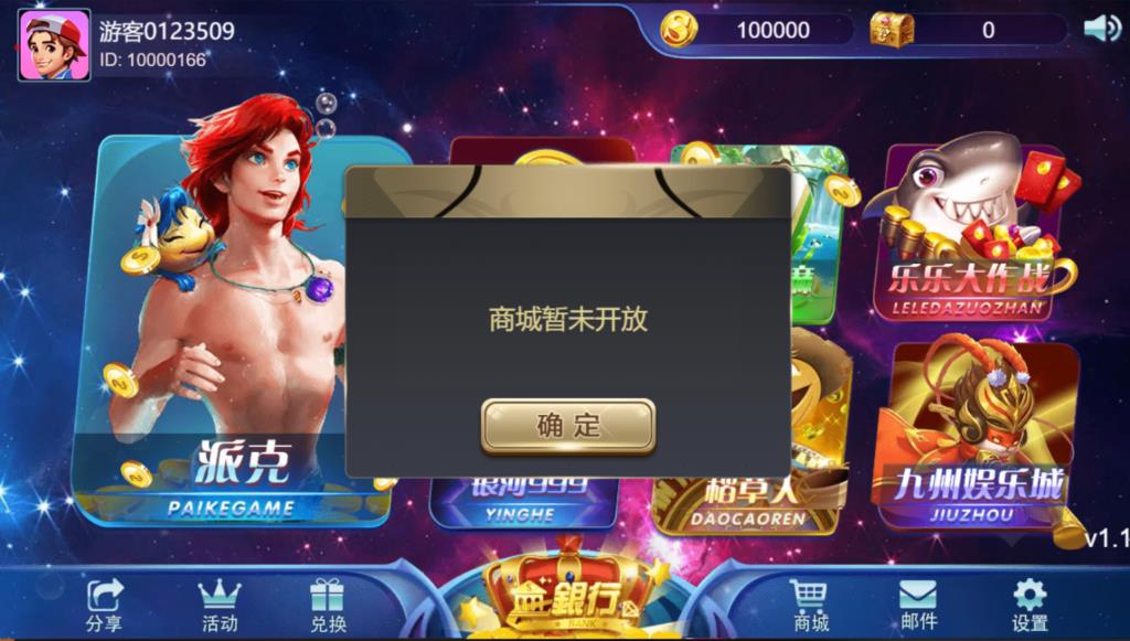 王者归来完整全套源代码-演示图_03