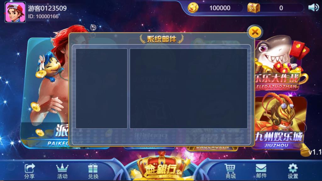 王者归来完整全套源代码-演示图_04
