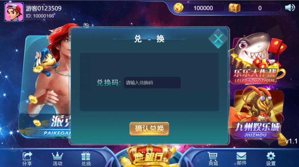 王者归来完整全套源代码-演示图_05