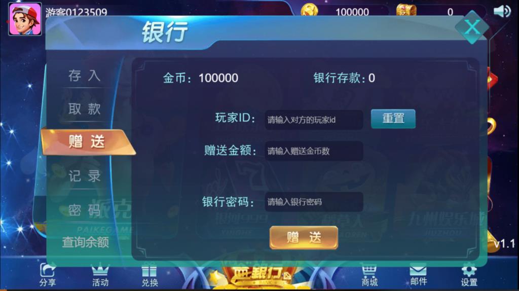 王者归来完整全套源代码-演示图_07