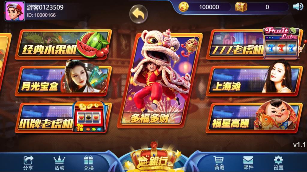 王者归来完整全套源代码-演示图_09