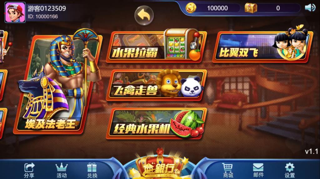 王者归来完整全套源代码-演示图_10