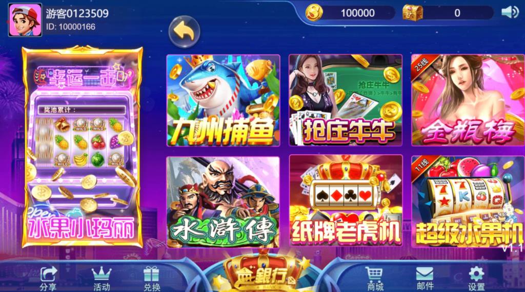 王者归来完整全套源代码-演示图_11