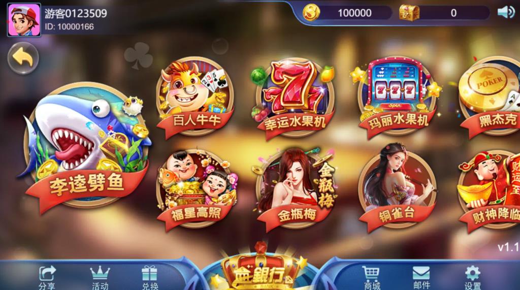 王者归来完整全套源代码-演示图_12