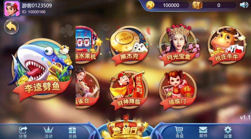 王者归来完整全套源代码-演示图_13