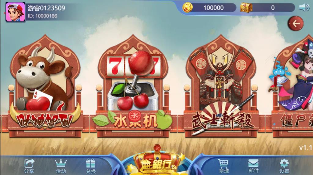 王者归来完整全套源代码-演示图_15