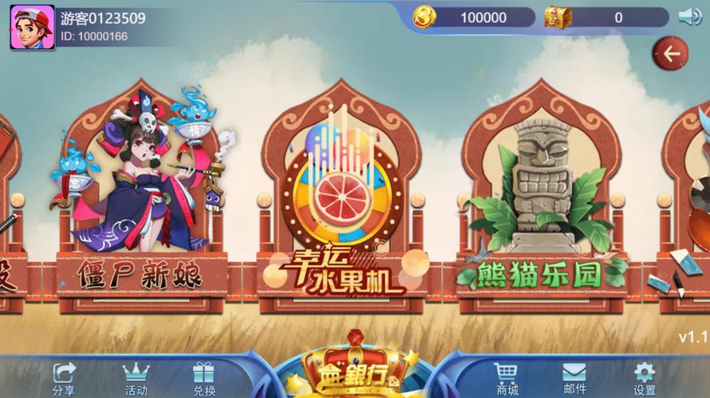 王者归来完整全套源代码-演示图_16
