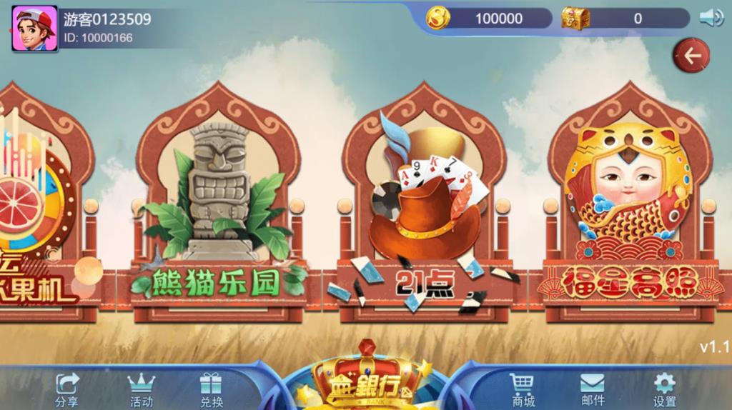 王者归来完整全套源代码-演示图_17