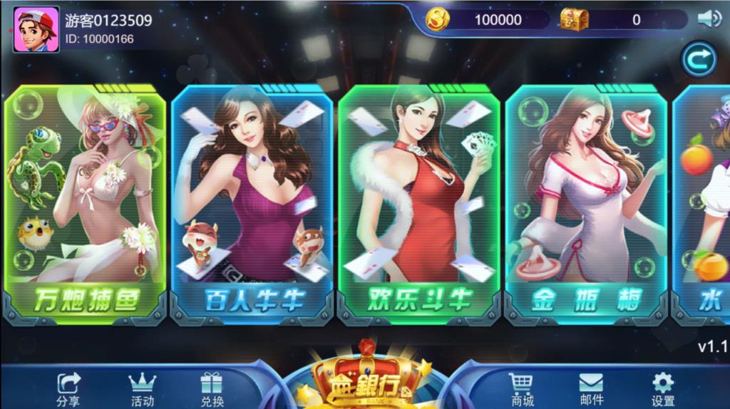王者归来完整全套源代码-演示图_18