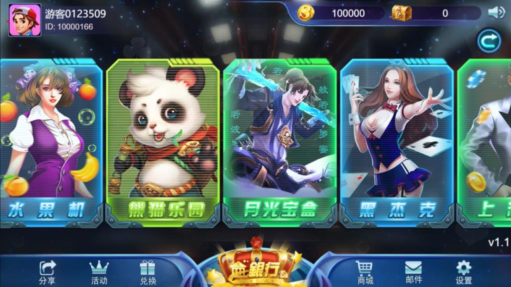 王者归来完整全套源代码-演示图_19