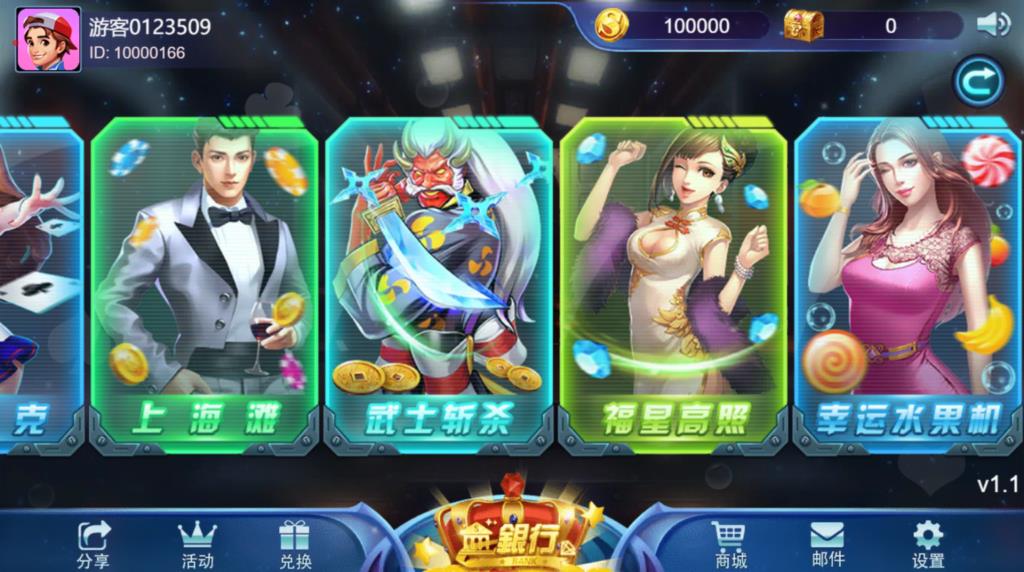 王者归来完整全套源代码-演示图_20