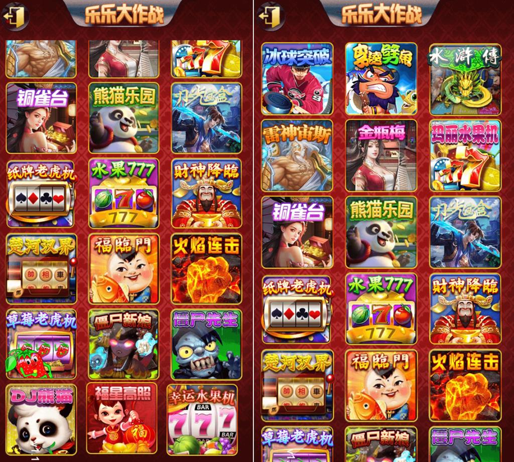 王者归来完整全套源代码-演示图_24
