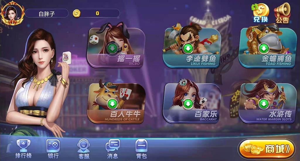 A8电玩游戏大厅动态版-演示图_03