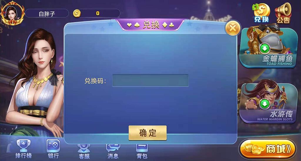 A8电玩游戏大厅动态版-演示图_04