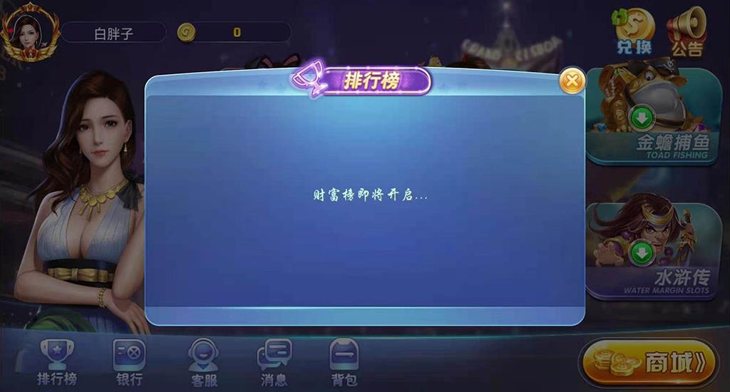 A8电玩游戏大厅动态版-演示图_05