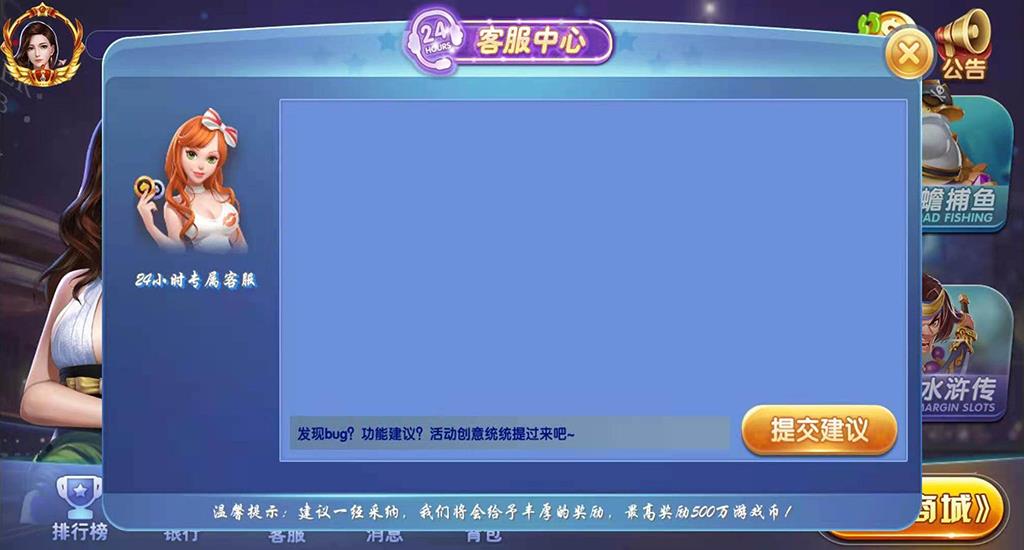 A8电玩游戏大厅动态版-演示图_08