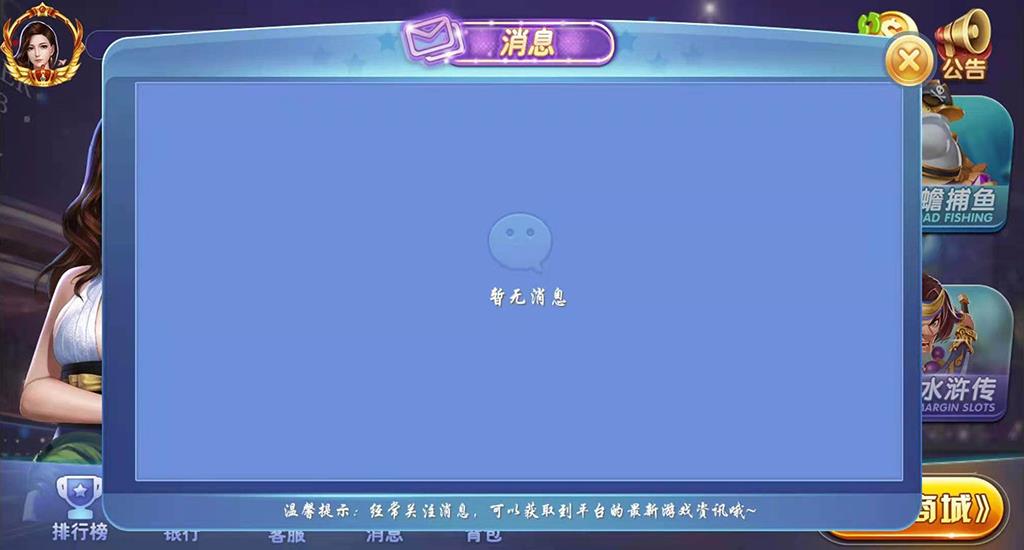 A8电玩游戏大厅动态版-演示图_09