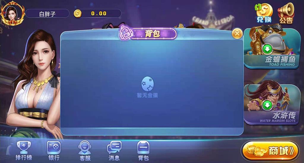 A8电玩游戏大厅动态版-演示图_10