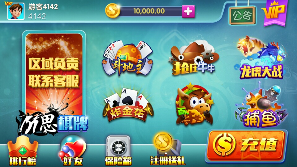 全新仿蓝月真钱1:1棋牌源码-好易源码网
