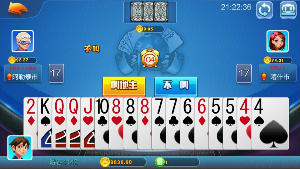 仿蓝月真钱1:1棋牌源码演示图-2