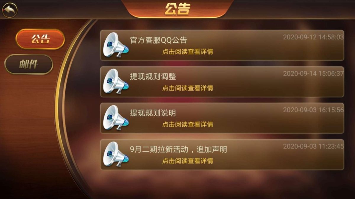 万利亿众国际棋牌源码演示图-6