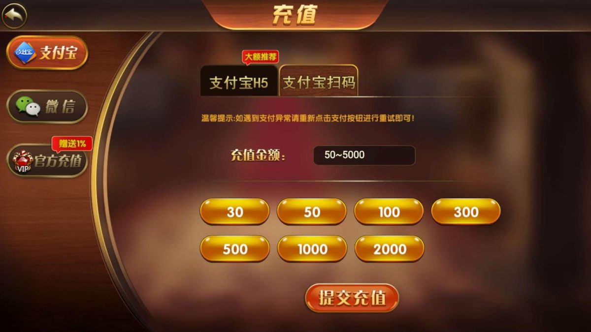 万利亿众国际棋牌源码演示图-7