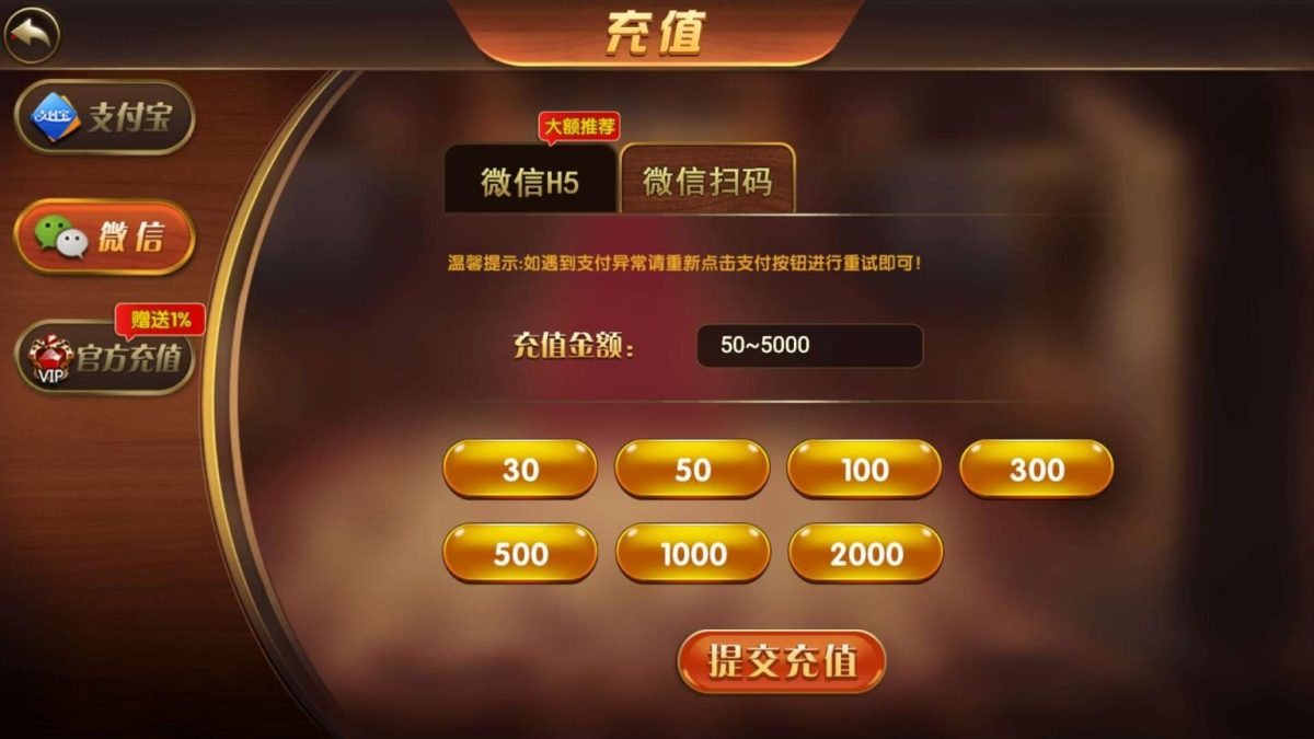 万利亿众国际棋牌源码演示图-8
