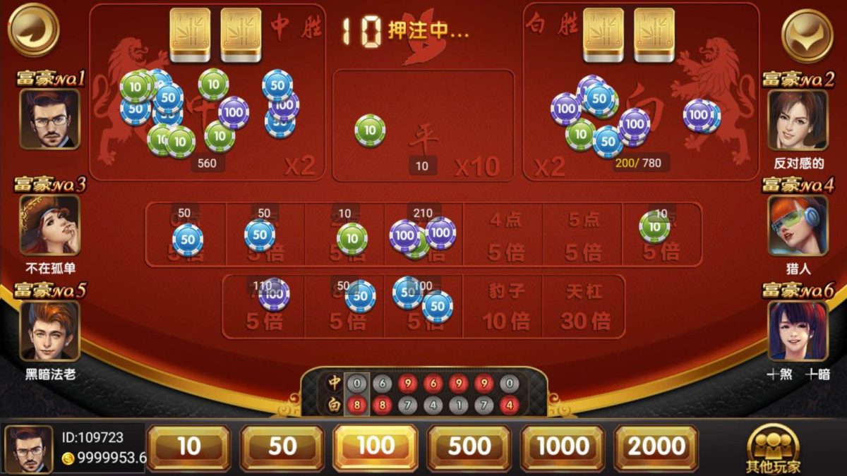 万利亿众国际棋牌源码演示图-14