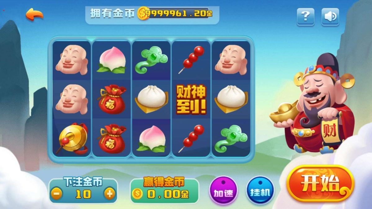 万利亿众国际棋牌源码演示图-15
