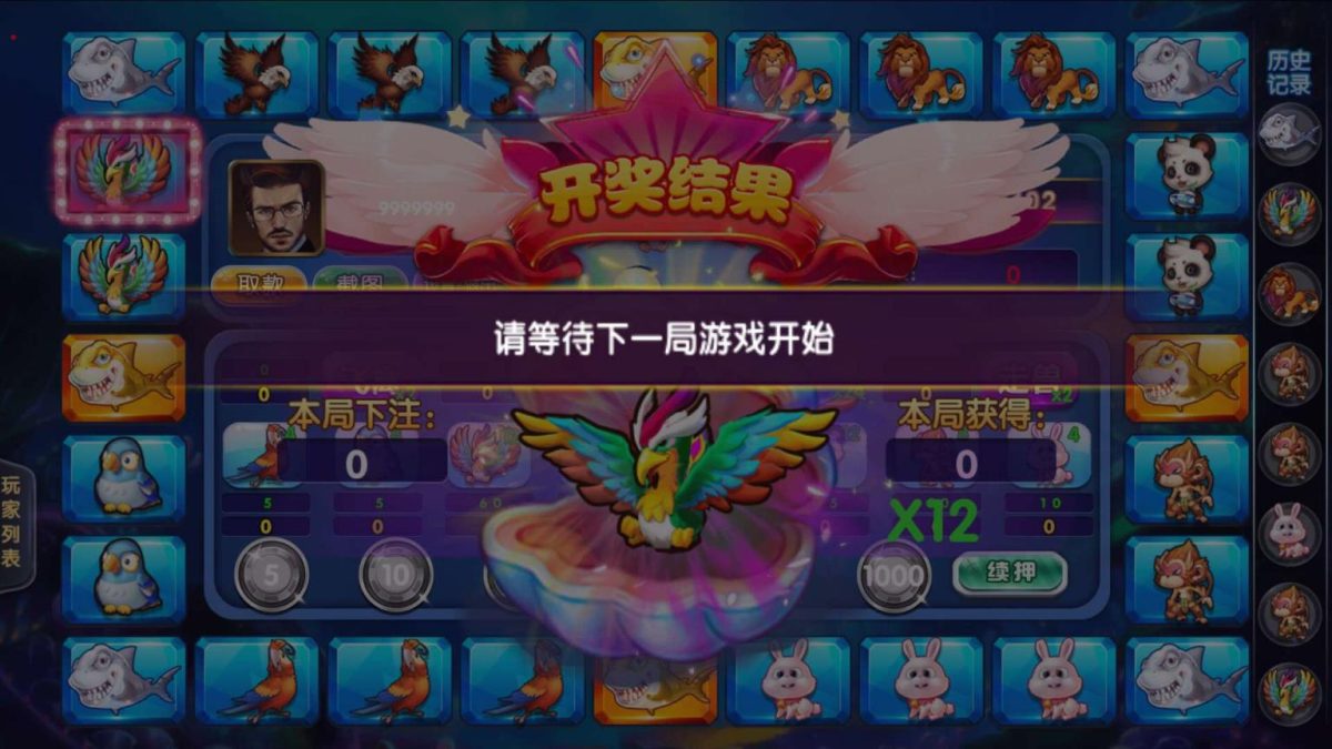 万利亿众国际棋牌源码演示图-16