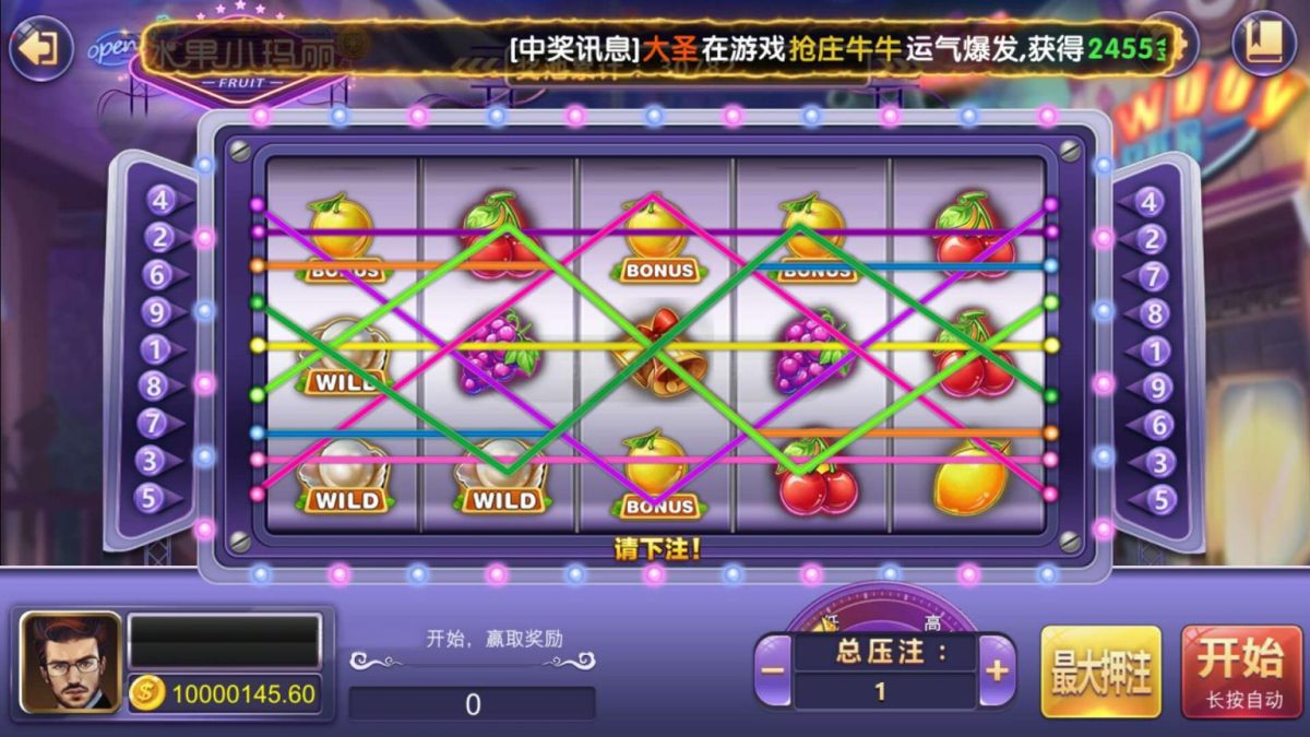 万利亿众国际棋牌源码演示图-17